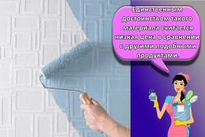 Сравнительная таблица красок для стен, какие бывают виды топ-11 составов